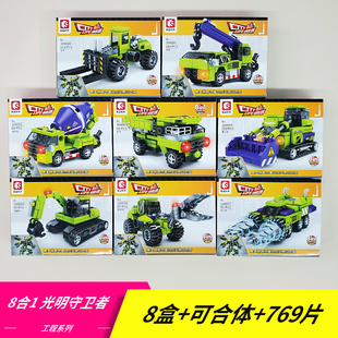 挖掘机工程车机甲森宝积木玩具益智拼装小颗粒模型6儿童8礼物12岁