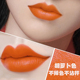 GOVO新款 大牌 不沾杯不掉色口红胡萝卜豆沙色哑光显白持久防水正品