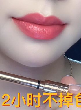 李佳琪推荐不掉色不沾杯肉桂奶茶灵感山楂色口红黄皮素颜显白滋润