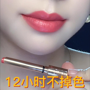 李佳琪推荐不掉色不沾杯肉桂奶茶灵感山楂色口红黄皮素颜显白滋润