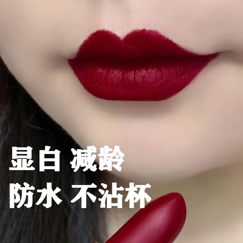 姨妈色口红正品大牌官方网旗舰店