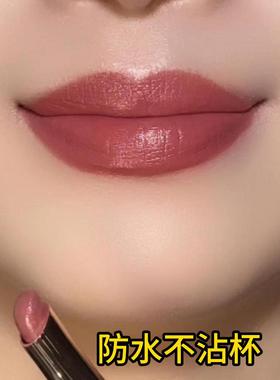 【李佳琪直播间价】口红不掉色不沾杯赤裸棕色哑光正品不脱色口红