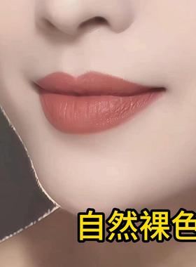 【李佳琪直播间】GOVO藏红花口红不掉色不沾杯哑光不脱色正品口红