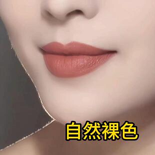 【李佳琪直播间】GOVO藏红花口红不掉色不沾杯哑光不脱色正品口红