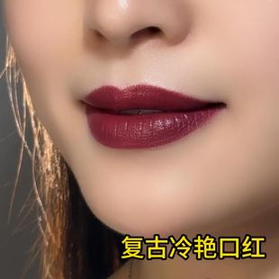 【李佳琪直播间价】口红不掉色不沾杯姨妈色哑光正品不脱色口红