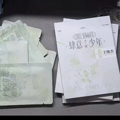 TF家族四代高会版 肆意少年突围全新未拆卡包王橹杰陈奕恒浚铭已绑