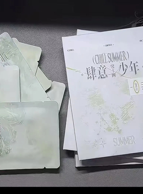 TF家族四代高会版肆意少年突围全新未拆卡包王橹杰陈奕恒浚铭已绑