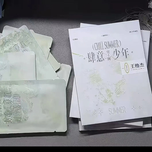 TF家族四代高会版肆意少年突围全新未拆卡包王橹杰陈奕恒浚铭已绑