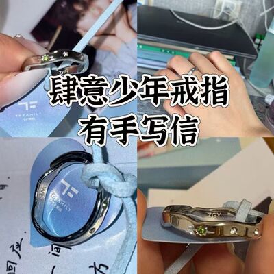 TF家族四代见面肆意少年突围戒指