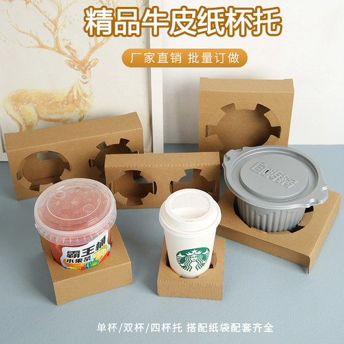 霸王杯水果茶桶特大孔经