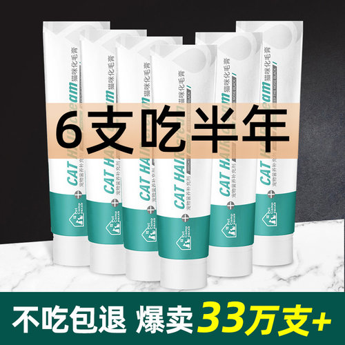 不吃包退24小时发货已卖33支+