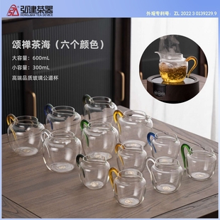 弘建茶器颂禅茶海玻璃耐热公道杯分茶器凉水小号300ml大容量600ml