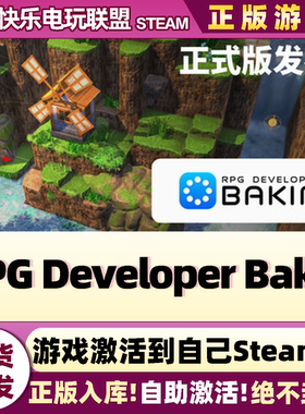 Steam正版RPG Developer Bakin 激活码CDKey入库 全DLC 游戏开发