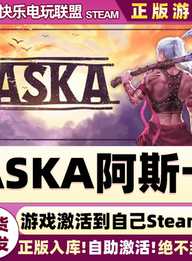 Steam正版阿斯卡 激活码CDKey入库 ASKA 全DLC模拟策略冒险游戏