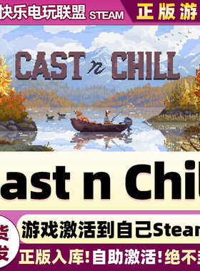 Steam正版Cast n Chill 激活码CDKey入库 全DLC模拟钓鱼休闲游戏