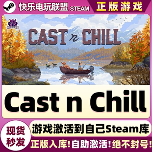 Steam正版Cast n Chill 激活码CDKey入库 全DLC模拟钓鱼休闲游戏