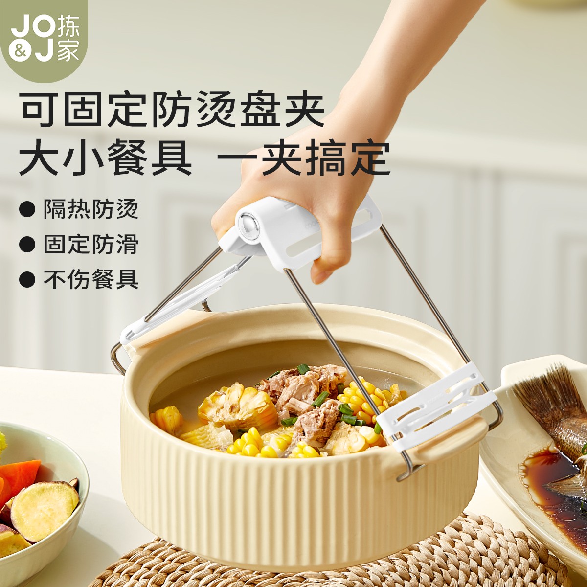 拣家厨房防烫夹提盘器夹盘子夹蒸菜硅胶防滑隔热提盘夹夹碗神器图片