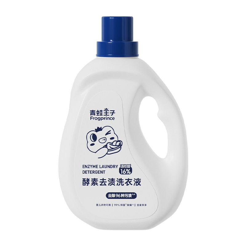青蛙王子酵素去渍洗衣液2kg*宝宝洗衣液/宝宝内衣