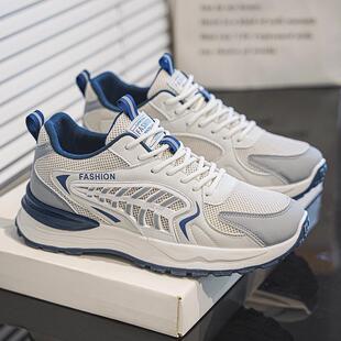 福建裕元鞋业男鞋运动鞋男款2025新款透气网面鞋男士休闲跑步a51