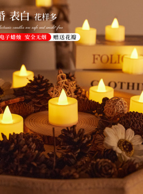新款电子蜡烛灯led仿真生日房间求婚表白浪漫场景氛围感布置装饰