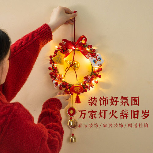 马年新年挂饰客厅布置小挂件过年配件2026新款春节装饰品福字门挂