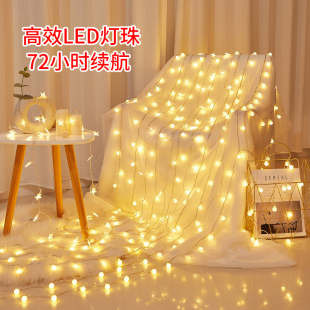 led星星灯小彩灯闪灯串灯满天星少女房间布置装 饰浪漫氛围灯串