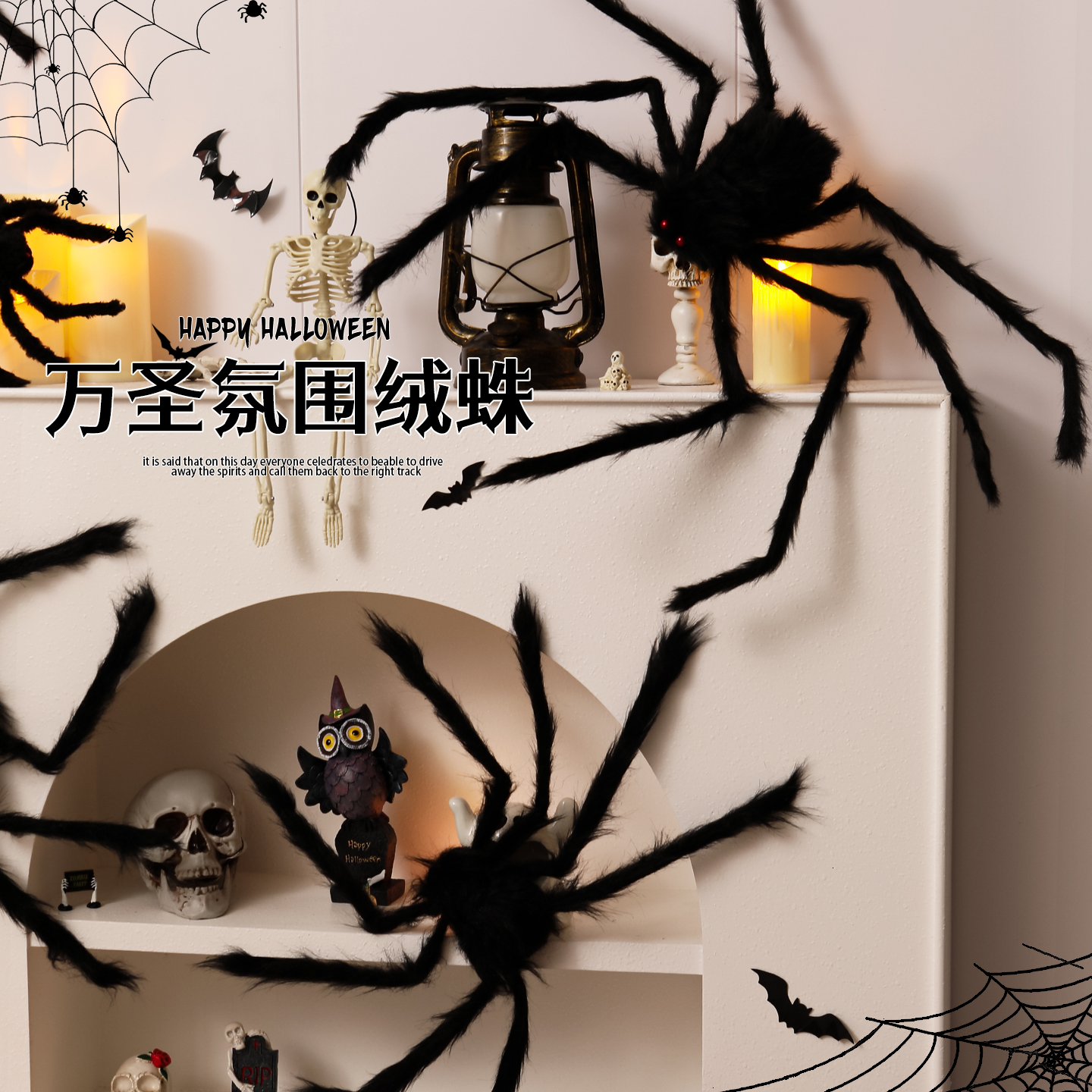 万圣节装饰品毛绒蜘蛛摆件户外活动派对氛围场景布置挂饰装扮道具