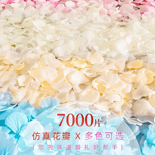 仿真玫瑰花瓣浪漫布置装饰手撒花