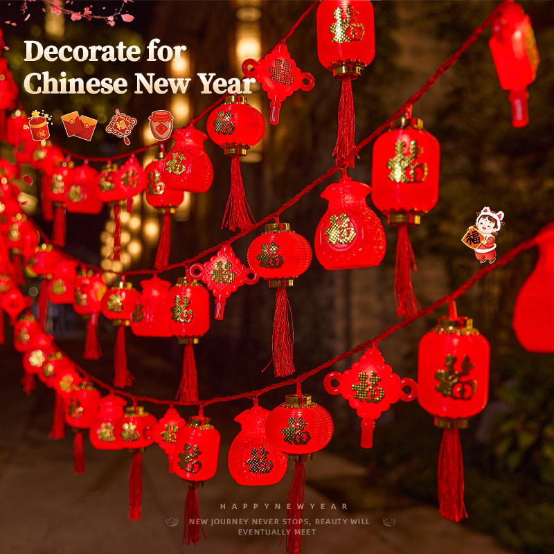 福字彩灯2026新款led闪灯串灯春节院子氛围场景布置过年装饰灯串