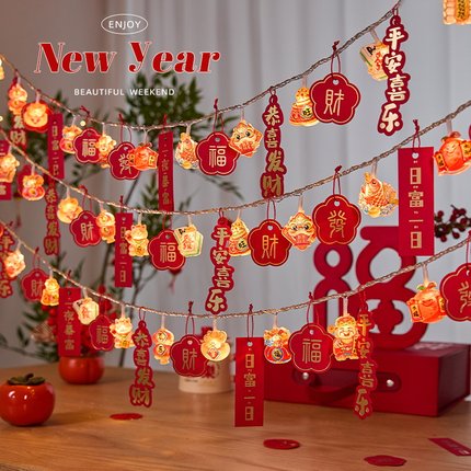 新年装饰彩灯2026年新款发财led串灯春节过年氛围感灯串庭院布置