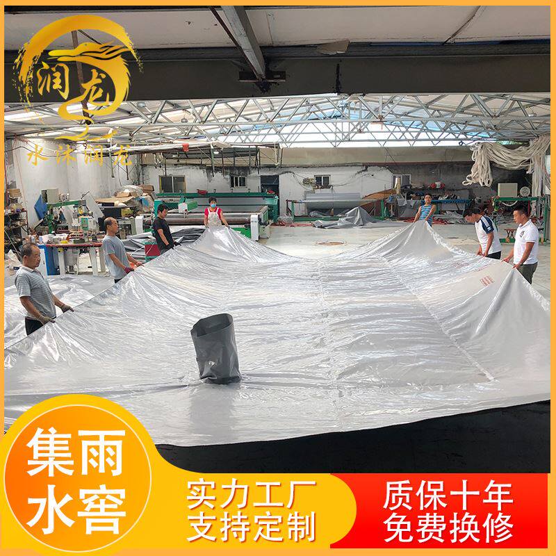 软体集雨水窖灌溉水窖 干旱地区山区集雨水窖 大棚软体储存水窖