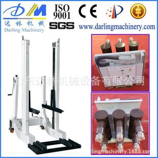 型号：DMDLQ220 达林 行业标杆 断路器安装 车