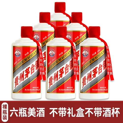 贵州酱香型白酒53度纯粮食酒窖藏纯坤沙老酒水高粱原浆酒瓶装整箱