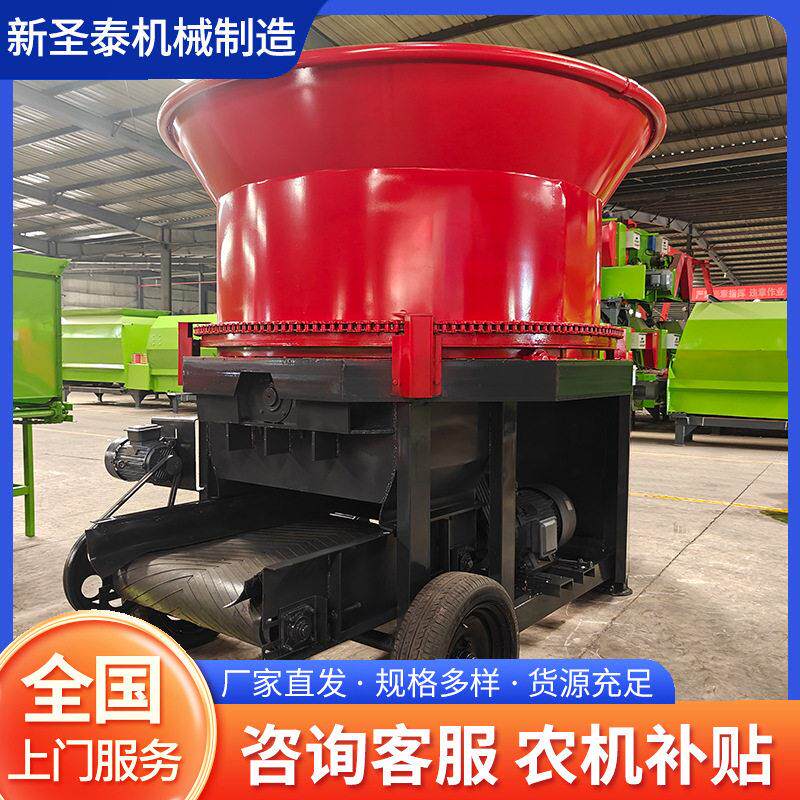 厂家出口外贸畜牧养殖稻草秸秆圆盘粉碎机干湿两用牛羊铡草揉丝机