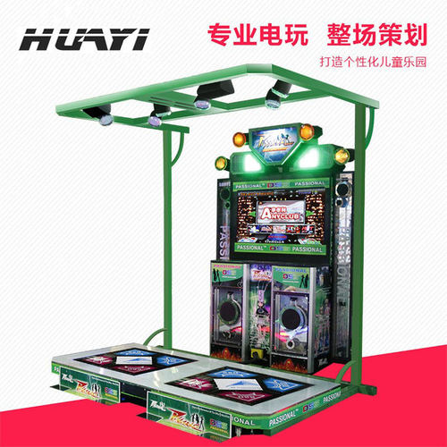 55寸跳舞机舞法舞天E舞成名电玩城游戏机体感游艺机大型街机