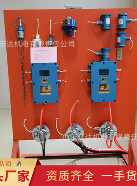 自动洒水喷雾降尘装置 操作方便ZP127综采工作面喷雾降尘装置