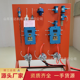 皮带机转载点防尘防火喷雾装 置 127Z自动洒水降尘装