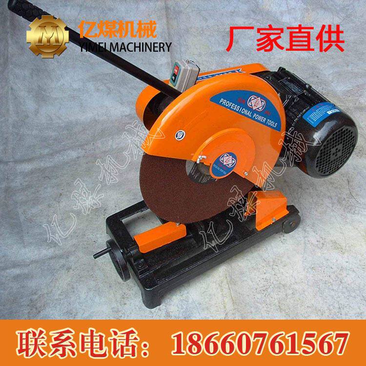 2kw砂轮切割机价格 砂轮切割机 多型号切割机