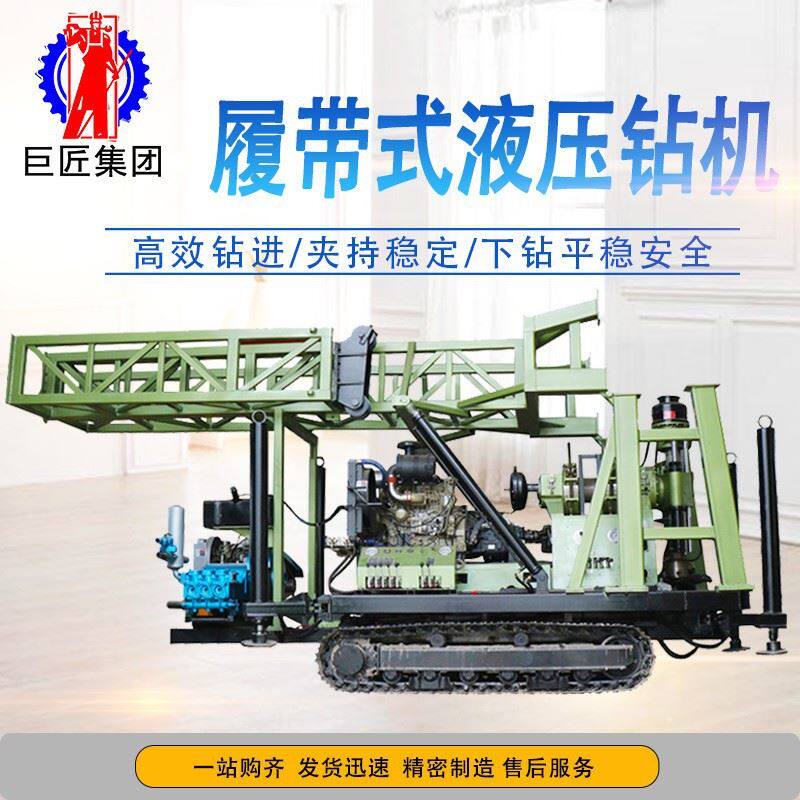 1000米水井钻机 大型深井钻机液压绳索取芯钻机 履带式千米钻机