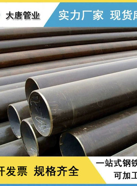 厂家生产 16mndg低温钢管 低温合金钢管 低温压力容器管道