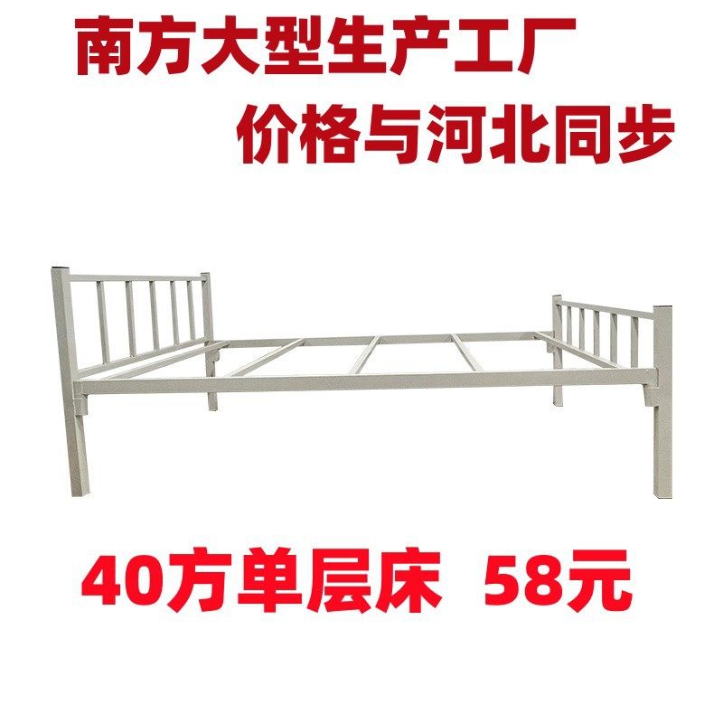 铁床单人床方舱医院单层床铁架床简易铁床疫情隔离床救灾床