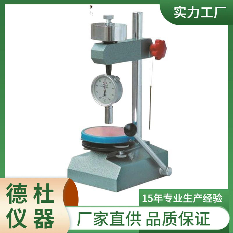 邵氏LX-A型橡胶硬度计 测定硫化橡胶和塑料制品硬度的仪器