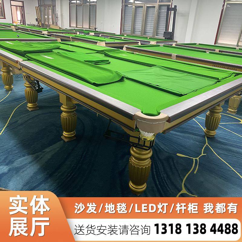 3米2斯诺克台球桌价格 八球台球桌工厂 海南琼中县snk