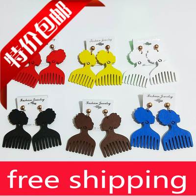 African wooden earrings black girl women crop earings 女耳环