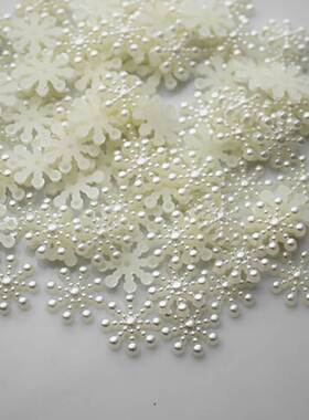 100Pcs Snowflake Artificial Flatback Pearl Christmas Card