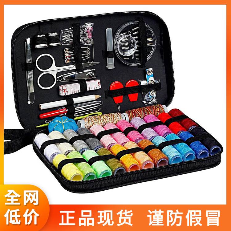 Needle and Thread Package 90Pieces 97 Pieces 98 Pieces针线包