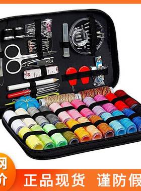 Needle and Thread Package 90Pieces 97 Pieces 98 Pieces针线包