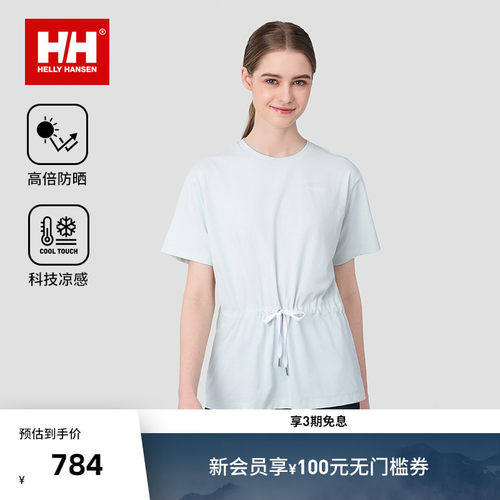 HH户外登山徒步凉感短袖T恤