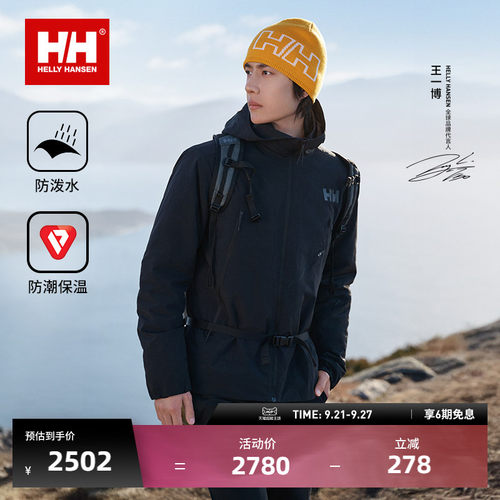 HH男女款户外防泼水金标P棉棉服