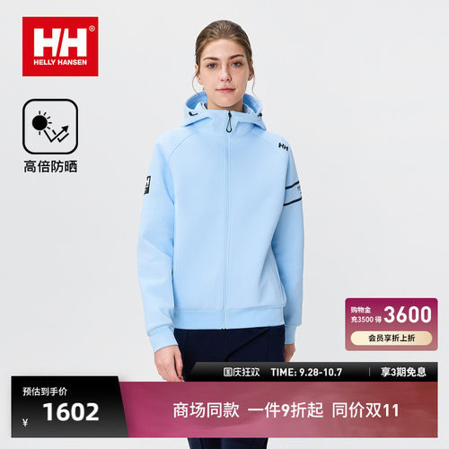 HH专业运动无束缚针织连帽外套
